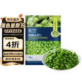 浦之灵 田园毛豆仁 300g/袋 毛豆荚大青豆粒 冷冻预制蔬菜 健康轻食