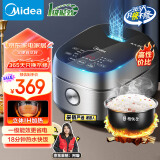 美的（Midea）【国家补贴】纤V系列 电饭煲4-6个人 IH加热电饭锅家用4L大容量智能预约 防粘胆蒸米饭锅FB40S701