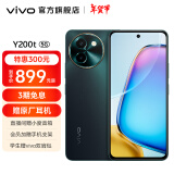 vivo Y200t 第一代骁龙 6 旗舰级强芯 120Hz金刚护眼屏 6000mAh大电池 游戏手机 极光 8GB+256GB