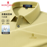 梦特娇（MONTAGUT）短袖Polo衫男士夏季含桑蚕丝长绒棉凉感亲肤透气T恤 密金色 XL/52