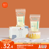 新贝 储奶袋90片母乳储存保鲜袋  装奶袋 存奶袋可冷冻加厚防漏200ML