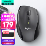 罗技（Logitech）M705无线鼠标 激光办公鼠标Mac 右手人体工学鼠标电池款双滚轮模式 笔记本台式鼠标中大手适用优联 M705黑灰色