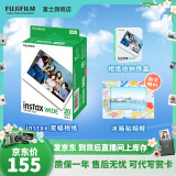 富士FUJIFILM 立拍立得相机5英寸宽幅相纸胶片W300 Link wide 5寸白边（20张）+相纸收纳盒+冰箱贴相框 官方标配