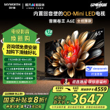 创维电视65A6E 65英寸deepseek AI电视机 1152分区Mini LED 288Hz内置回音壁液晶家电政府补贴20%