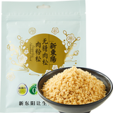 新東陽无糖肉松肉粉松不添加蔗糖中老年零食营养即食原味肉酥配粥寿司 无糖肉松肉粉松165g*1袋