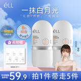 ELL【痞幼同款】美白防晒素颜霜自然提亮肌肤防水防汗懒人BB霜30g*2