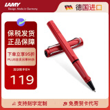 凌美（LAMY）签字笔宝珠笔 圆珠笔 生日节日礼物学生成人练字文具 德国进口 狩猎系列 红色 蓝色笔芯0.7mm