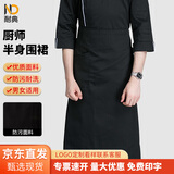 耐典厨师围裙半身男士纯色围裙厨师工作服围腰定制餐饮服务员围裙女