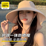 妆羽婉防晒帽女夏季大檐遮脸披肩防紫外线太阳登山帽出游海边骑车遮阳帽 优雅卡其【大檐护颈】 均码