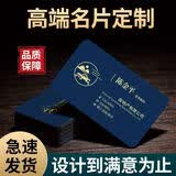 高端名片PVC名片烫金uv磨砂名片名片印刷铜板纸明信片卡片珠光 定制 200张加厚铜版纸名片