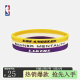 NBA官方-湖人/勇士三条装细硅胶手环-男女篮球体育运动休闲潮流配饰 湖人队