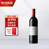 奔富（Penfolds）圣亨利 西拉/设拉子红葡萄酒750ml澳洲原瓶进口 单支木塞