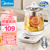 美的（Midea）养生壶 1.5L大容量全自动煮茶壶 花茶壶烧水壶 12h恒温 11档控温煮茶器电热水壶 MK-Y12Q-Pro3