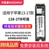 卡森睿（KASENRUI）卡森睿适用于苹果APPLEMacBook air A1466 A1465 Pro A1502 A1398笔记本电脑升级扩容SSD固态硬盘 全新副厂硬盘 2TB预装双系统