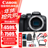 佳能（Canon）佳能r10 微单相机 轻量小型 APS-C画幅 高速连拍 EOS R10单机身拆【不含镜头 建议选套机】 官方标配【不含内存卡/相机包/大礼包等】