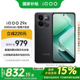 vivo iQOO Z9x【国家补贴】8GB+128GB 曜夜黑 6000mAh 电池 4nm第一代骁龙 6 磐石缓震架构 电竞手机