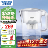 松下（Panasonic）过滤净水器家用滤水壶净水壶（1壶6芯套装）自来水过滤器3.5L滤水壶 白色升级款