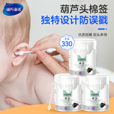 海氏海诺婴儿双头棉签新生儿葫芦头细轴耳鼻清洁肚脐消毒宝宝110支*3盒