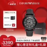 安普里奥·阿玛尼（Emporio Armani）手表男士黑武士系列 潮酷皮带镂空机械表生日礼物送男友AR60008