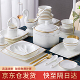 以辰 碗碟套装家用轻奢金边欧式方形整套碗盘餐具碗筷送礼