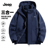 吉普（JEEP）冲锋夹克衣男女同款三合一两件套保暖防风加绒外套 深蓝 3XL 