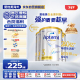 爱他美（Aptamil）白金澳洲版 幼儿配方奶粉 3段(12-36个月) 900g 3罐箱装