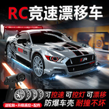 潮寅玩具遥控汽车男孩礼物rc漂移车遥控赛车玩具汽车专业竞速6-14岁