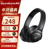 声阔Soundcore声阔 Life Q20i头戴式蓝牙耳机主动降噪 重低音无线耳麦高音质适用苹果/华为手机笔记本 Life Q20i音乐耳机黑色 旗舰爆款