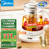 美的（Midea）养生壶 316L母婴材质全自动煮茶壶花茶壶 1.5L烧水壶 12h恒温 11档控温煮茶器电热水壶YSNC1501Pro