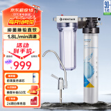 爱惠浦（Everpure） 家用矿物质厨下净水器 大流量0废水直饮 1.8L/分钟3500L处理量 EF-900P Plus