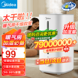 美的（Midea）【暖气房加湿必备】加湿器升级卧室空气加湿器空气净化大容量家用办公室桌面婴儿低噪大喷雾 【升级巨量加湿】便捷上加水SC-3G40S