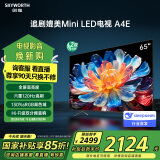 创维电视65A4E 65英寸deepseek AI电视机媲美mini led 十大品牌 3+64G智慧屏家电液晶4K超薄游戏电视