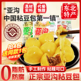 笨磨坊 东北特产粘豆包625g/袋糯米白豆包黑龙江小吃纯手工大黄米黏豆包 625g*2包 【大黄米】粘豆包