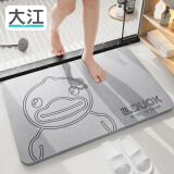 大江小黄鸭硬硅藻泥吸水垫卫生间脚垫浴室地垫萌趣39x60cm