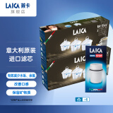 莱卡（LAICA）意大利原装进口超滤滤芯净水器净水壶滤水壶滤芯家用直饮过滤壶自来水 泡茶场景升级款*6+超滤*1