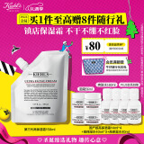 科颜氏（Kiehl's）高保湿面霜150ml补充装替换装保湿乳液护肤品礼盒圣诞礼物送女