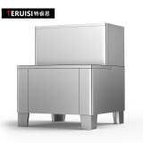 特睿思（TERUISI）商用开水器底座开水机烧水器配套支架 2-6KW开水器配套底座