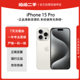 Apple 苹果 iPhone 15 Pro 128G白色钛金属 双卡双待二手手机准新机 ASIS资源手机 全网通国行5G