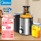 美的（Midea）【国家补贴】榨汁机原汁机细腻汁渣分离小型辅食机无残渣多功能料理机大口径水果免切WJE2802D