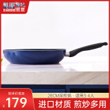 BLUE DIAMOND 陶瓷深平底锅不粘锅煎锅平底锅不粘电磁炉通用炒菜锅牛排锅 深煎炒锅(不配盖) 28cm