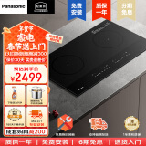 松下（Panasonic）电磁炉双灶家用多功能大火力3500W大功率定时溢出感知电磁灶嵌入式双灶KY-DC21/EC21 线下版KY-DC21[溢出感知+提锅停止加热]