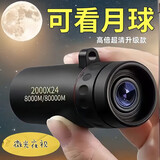 励阳2025新出网红流行爆款好玩的黑科技玩具解压男生男孩六一儿童女生 超清300X24 手机夹+收纳袋+挂绳【拍照套餐】