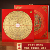 明恩罗盘风水专业高精度三合盘三元盘综合盘罗盘仪铜罗盘初学者大字体 消磁盒-10寸39层铜黄板(已调试)