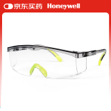 霍尼韦尔（Honeywell）护目镜 100310 S200A plus 石英灰镜框 透明镜片 男女 防雾眼镜