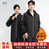 窈嘉加绒罩衣 保暖大褂防水防油长袖工作服围裙时尚居家外套厨房围裙 庄重黑-防水加绒【加厚精品绒】 均码 成人通码（90-180斤）