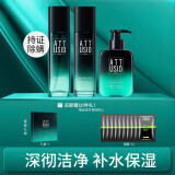 艾杜斯顿男士水乳套装礼盒补水保湿清爽祛控油平衡去清洁黑头痘肌坑男学生护肤化妆品套装礼盒 高档礼盒（洁面+水+乳）