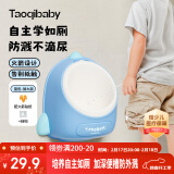 taoqibaby儿童小便器男孩站立式小便池小便斗可挂墙贴墙宝宝尿尿神器马桶