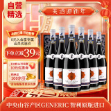 卡露传奇智利原瓶进口红酒12.5度中央山谷干红葡萄酒750ml*6瓶年货送礼盒