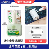 NittoCOLOCOLO日本进口粘尘纸粘毛器衣服除毛刷宠物毛多用途黏滚替换装 8cm 90撕 1个 多用粘毛器一个(绿色)