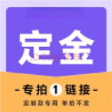 麦思伦（MAISILUN）2025新款rc遥控车道奇地狱猫遥控汽车漂移模型灯光充电玩具礼物 定金1 定金